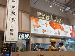 -云味馆·云南菜·云南米线(地王店)