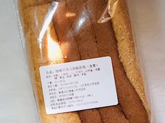 咖啡巧克力奶酪软欧-谷艺烘焙