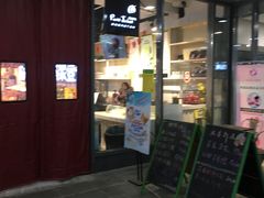 门面-鲜果壹号(旺墩店)