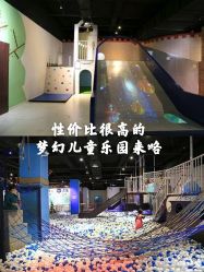 -塔塔王国·主题儿童游乐园(奥城商业广场店)