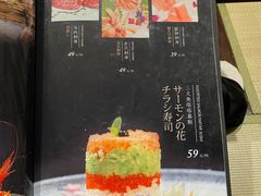 -松竹和日式料理(广厦店)