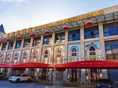 -王府井酒店(金桥港湾店)