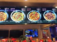 -山里屯铁锅炖·东北菜(康桥店)