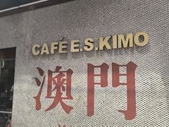 -小泉居(水坑尾店 )