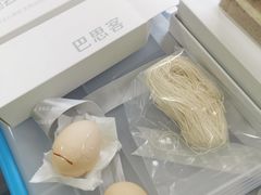 鸡蛋-巴思客蛋糕(交通路店)