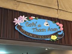 -Cafe de Thaan Aoan