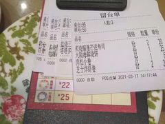 -友壹町寿司(嘉洲广场店)