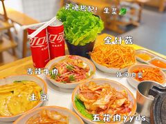 -吃么烤肉(西街店)