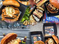 -龙湖杭州滨江天街