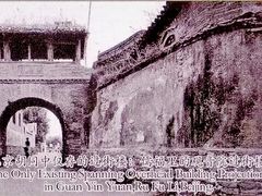 -东华门大街小区