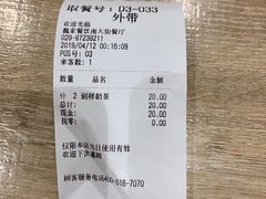 -魏家凉皮(博水商务大厦店)