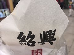 -孝店王酒酿馒头(安昌1店)