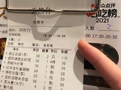 -天然台1908(中建广场店)