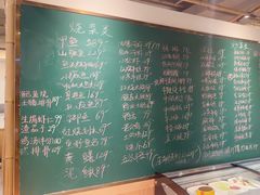 -金锅小厨(乐活街店)