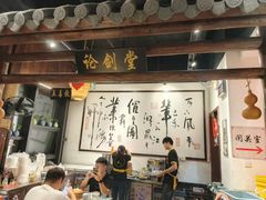 -风波庄(罍街分舵)