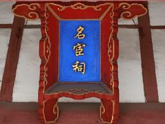 -房湖公园