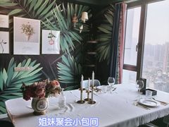 -L'amour澜茉·轻法餐