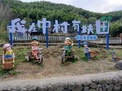 -鹿亭中村