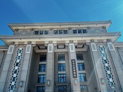 -国家自然博物馆