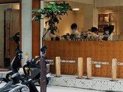 -Cafe on warm(丹霞店)