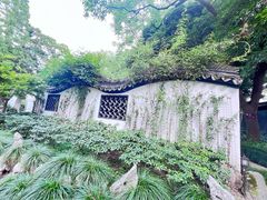 -绮园景区