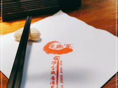 -鳗鱼家·深夜食堂(军博店)