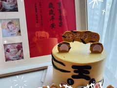 -玉见cake低糖蛋糕甜品台定制(河西店)