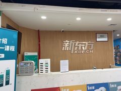 -新东方素质成长中心(交大常春藤校区)