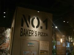 -百特喜·意大利餐厅(八佰伴镇江店)