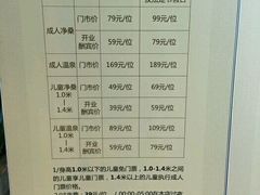 -盘锦红海温泉乐园