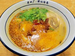 咖喱烩面-醉仙烩面馆