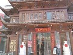 -袁州宴·地道袁州菜(袁山东路店)