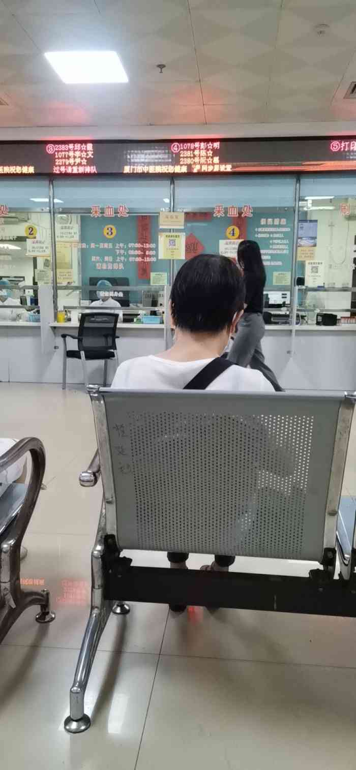 厦门中医院-"满星吧.泡茶之旅开头就出意外.急."-大众点评移动版