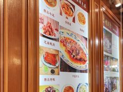 -烤肉季饭庄