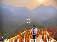 -南窖乡水峪村山情农家