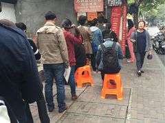 iphone_upload_pic-方林富炒货店(西溪路78号本人店)