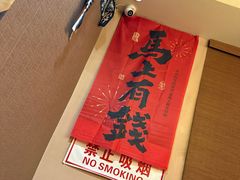 -鸟泉居酒屋·烧鸟·酒馆(百子湾店)