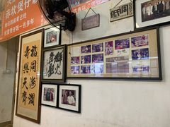 -关氏饮食店