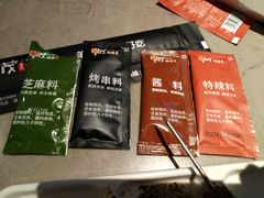 -丰茂烤串(钦州北路店)