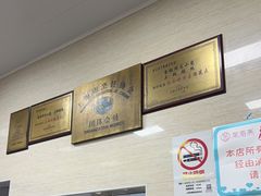 -万寿斋(山阴路店)