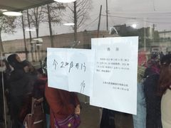 -上海为民商行清真饭店(南大路店)
