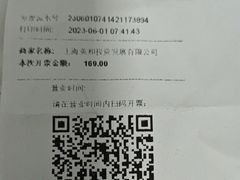 -葡珍轩冰室(虹桥机场T1店)