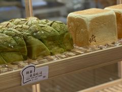 -崎本的店·专业酵种吐司(无锡万象汇店)