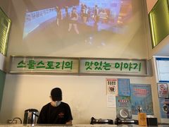 -SchoolStory学校的故事(七星路店)