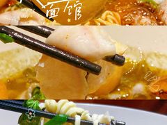 -友达面馆(广州总店)