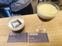 -村口大树(长乐路店)