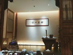 -翁暖茶馆(滨江东总店)