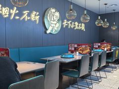 -半天妖烤鱼(西直门凯德mall店)