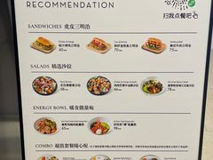 -THE WOODS 简餐 (国贸商城店)