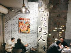 -有局·成都市井烧烤·精酿啤酒(双楠店)